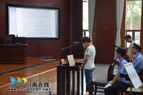 江阳区首例留置案在江阳区法院公开审理(图1)