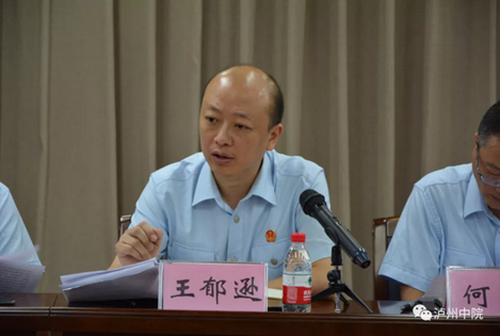 泸州：法院院长聚首座谈，签军令谋发展(图6)