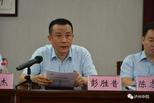 泸州：法院院长聚首座谈，签军令谋发展(图7)