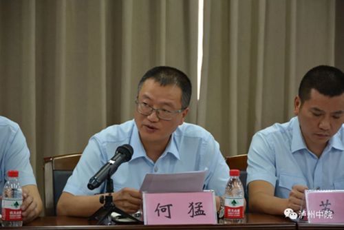 泸州：法院院长聚首座谈，签军令谋发展(图8)