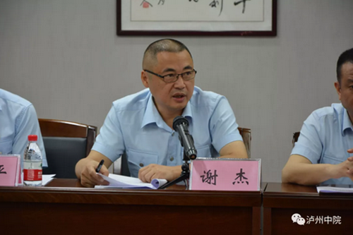 泸州：法院院长聚首座谈，签军令谋发展(图9)