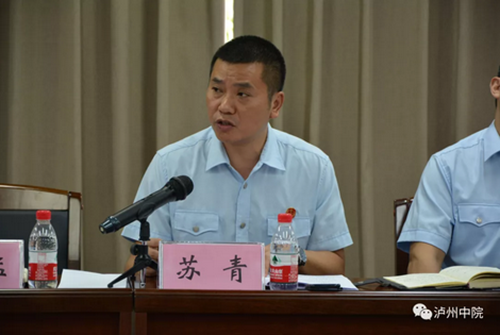 泸州：法院院长聚首座谈，签军令谋发展(图10)