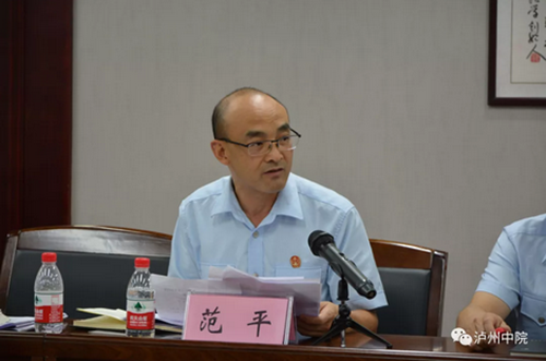 泸州：法院院长聚首座谈，签军令谋发展(图11)