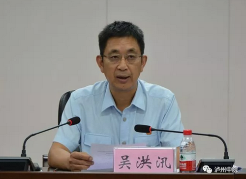 泸州：法院院长聚首座谈，签军令谋发展(图2)