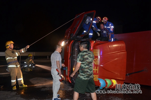 泸县综合应急救援大队二中队成功处置一起交通事故(图1)