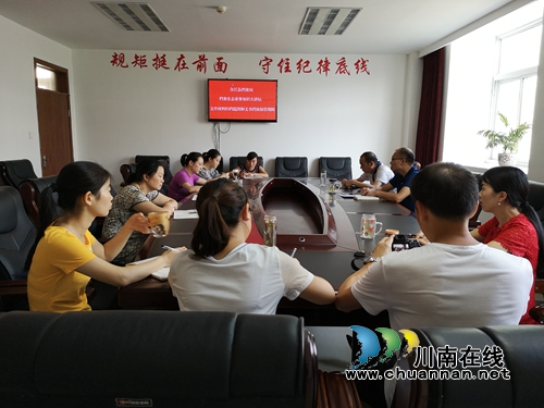 合江县档案局开展业务大讲坛大练兵活动(图1)