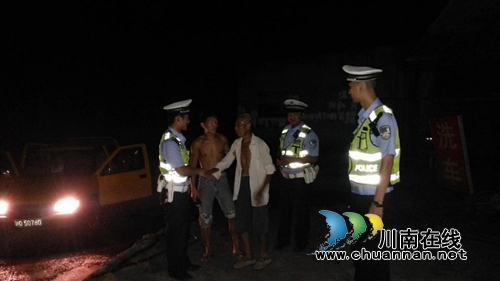 宜宾筠连交警大队夜查救助一位迷路老人(图2)