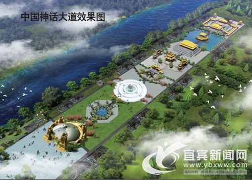 宜宾17景点列入省广电节目制作协会拍摄基地(图1)