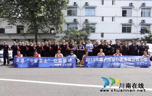 点击量近4000万！泸州辅警小哥“一夜爆红”(图7)