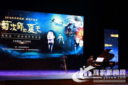 日本钢琴家用音乐带酒都观众穿越奇妙旅程(图1)