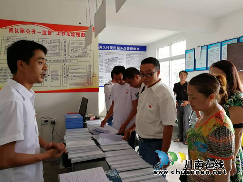 宜宾长兴镇举办第二期“长兴党校”学习活动(图2)