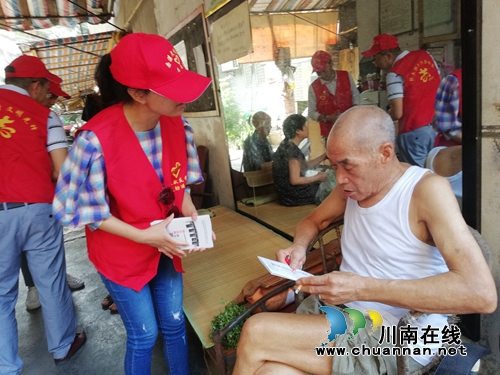 宜宾南溪区司法局开展党员志愿者奉献日活动(图3)