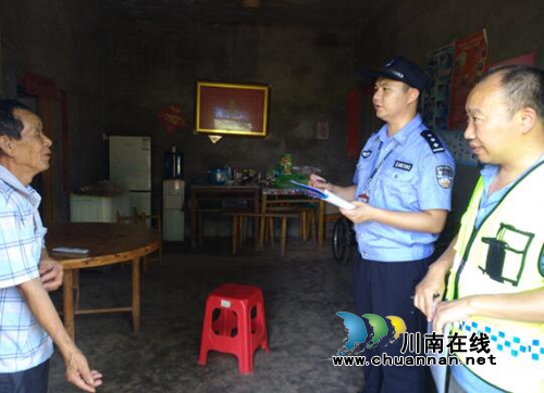 宜宾汪家镇积极落实防邪教育宣传工作(图1)