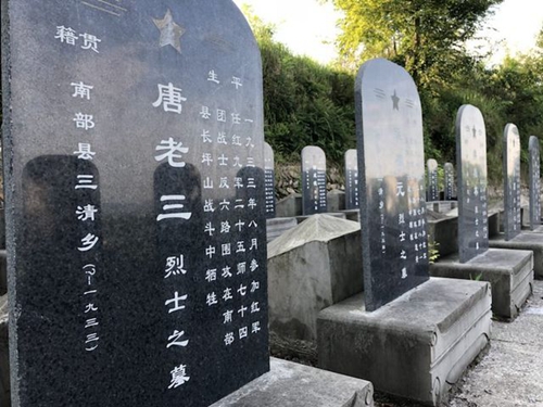 长坪山上访“穷亲”(图13)