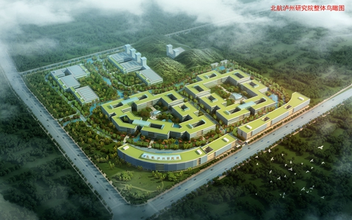 争创全省经济副中心&nbsp;泸州航空航天园“拼”了(图1)