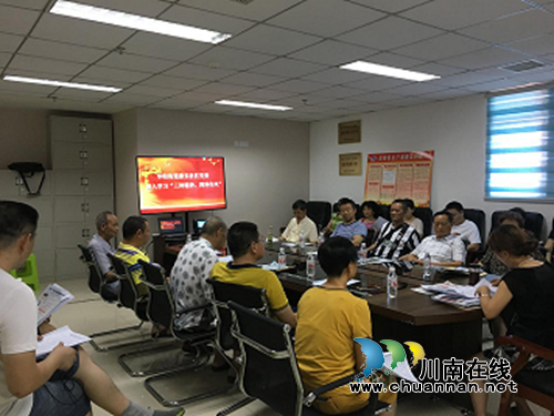 江阳区华阳街道康乐社区党委开展固定党日活动(图1)