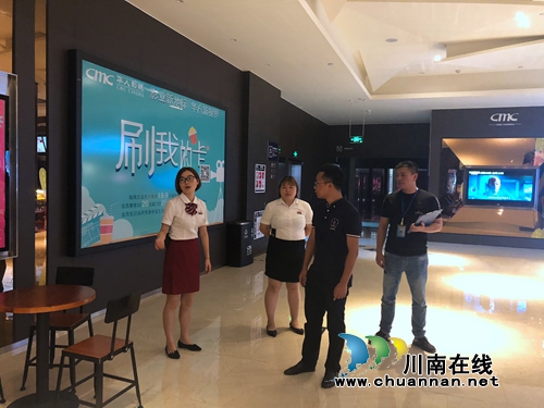 江阳区华阳街道龙驰社区开展暑期文化市场专项检查(图1)