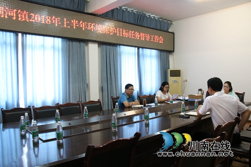 泸县环保局到潮河镇督导网格化环境监管工作(图1) 泸县环保局到潮河镇督导网格化环境监管工作(图1)