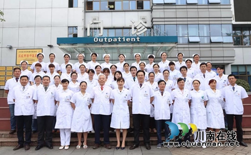 西南医科大学附属中医医院获批国家级建设单位(图2) 西南医科大学附属中医医院获批国家级建设单位(图2)