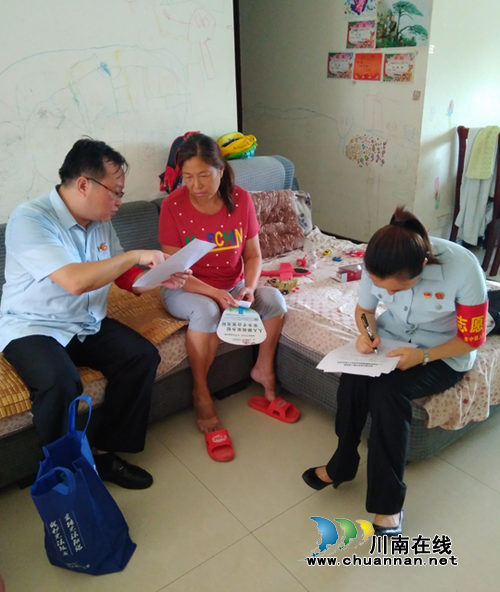 泸州中级人民法院推进党风廉政建设宣传工作(图1) 泸州中级人民法院推进党风廉政建设宣传工作(图1)