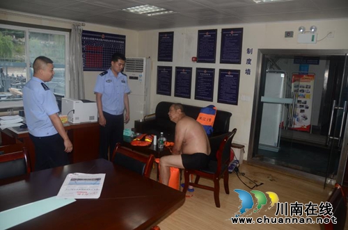 泸州游泳爱好者险丧趸船下&nbsp;水上派出所及时相救(图1)