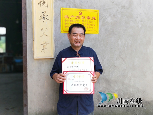 泸县立石镇喻德水：产业转型探路者&nbsp;&nbsp;群众致富引路人(图1)