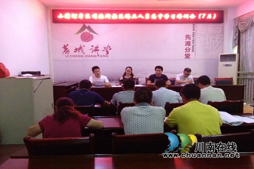 合江县：黑恶必扫除恶务尽&nbsp;全民参与平安法治合江建设(图1)