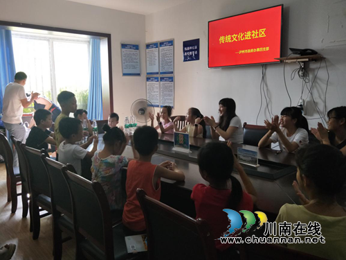 江阳区桂圆林社区：开展未成年人文化活动丰富假期生活(图1)