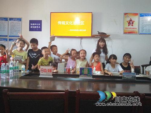 江阳区桂圆林社区：开展未成年人文化活动丰富假期生活(图2)