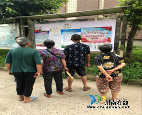 江阳区张坝街道多举措扎实推进党风廉政建设社会评价工作(图1)