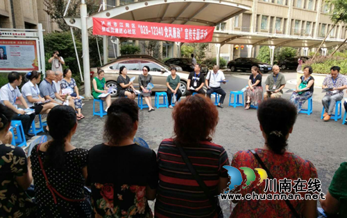 江阳区张坝街道多举措扎实推进党风廉政建设社会评价工作(图3)