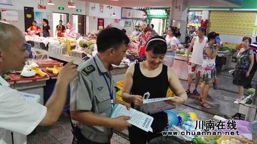 江阳区华阳街道龙驰社区积极开展“创建国家食品安全示范城市”宣传活动(图1)