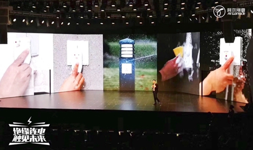 "不怕水"电插座首发&nbsp;四川小伙全球首创黑科技(图1)