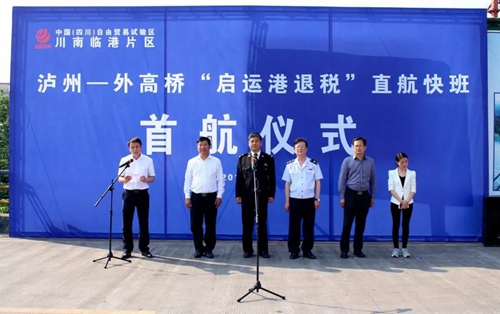 川南临港片区助推海关特殊监管场所“再提速”(图2)