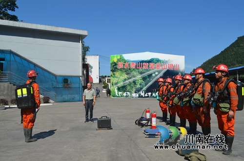 叙永县煤矿企业开展煤与瓦斯突出应急演练(图1)
