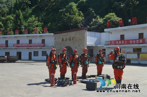 叙永县煤矿企业开展煤与瓦斯突出应急演练(图2)