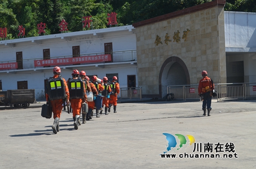 叙永县煤矿企业开展煤与瓦斯突出应急演练(图3)