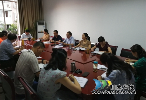 泸州市总工会认真学习贯彻四川工会十四大和市委八届五次全会精神(图1)