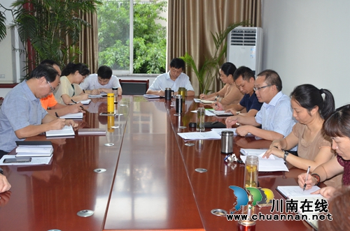 泸州市总工会认真学习贯彻四川工会十四大和市委八届五次全会精神(图4)