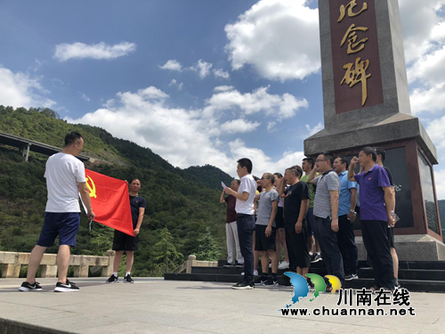 合江县国土资源局开展“不忘初心、牢记使命”主题教育活动(图1)