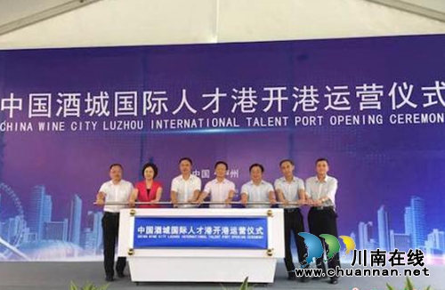 泸州城北：居家福地&nbsp;投资热土(图2)