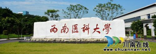 泸州城北：居家福地&nbsp;投资热土(图6)