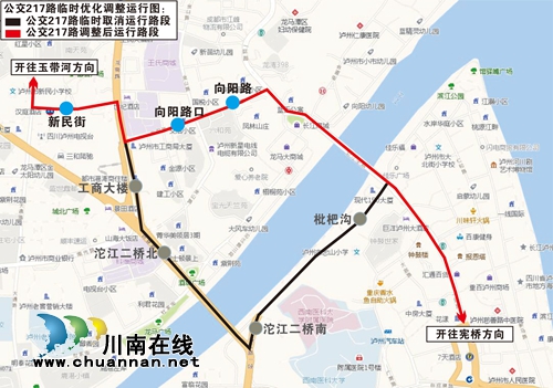 4日起&nbsp;经泸州枇杷沟路段10条公交线路有变(图3)