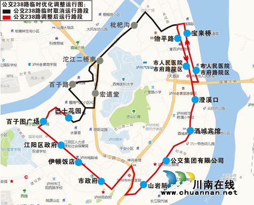 4日起&nbsp;经泸州枇杷沟路段10条公交线路有变(图4)