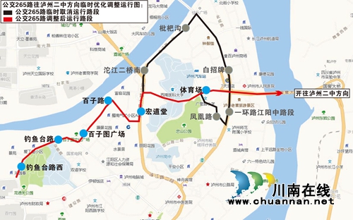 4日起&nbsp;经泸州枇杷沟路段10条公交线路有变(图5)