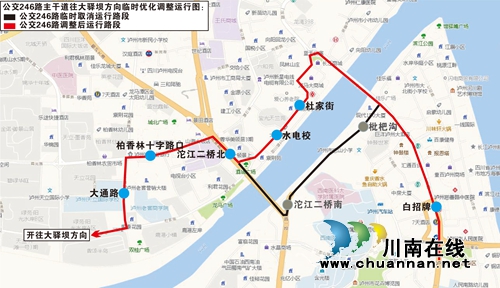 4日起&nbsp;经泸州枇杷沟路段10条公交线路有变(图7)