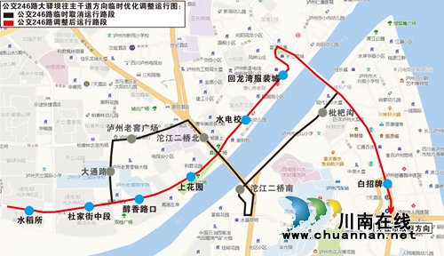 4日起&nbsp;经泸州枇杷沟路段10条公交线路有变(图8)