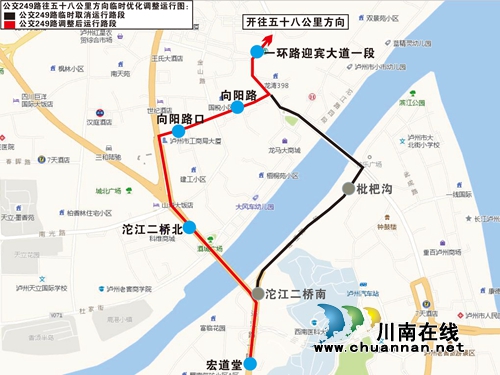 4日起&nbsp;经泸州枇杷沟路段10条公交线路有变(图10)