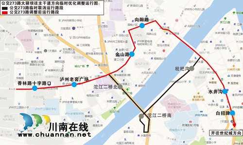 4日起&nbsp;经泸州枇杷沟路段10条公交线路有变(图12)