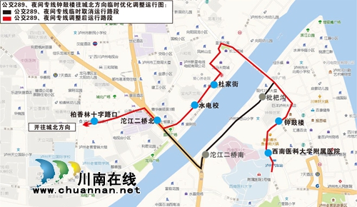 4日起&nbsp;经泸州枇杷沟路段10条公交线路有变(图13)